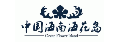 海南?；◢u